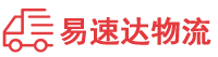 湘潭到江永县物流公司